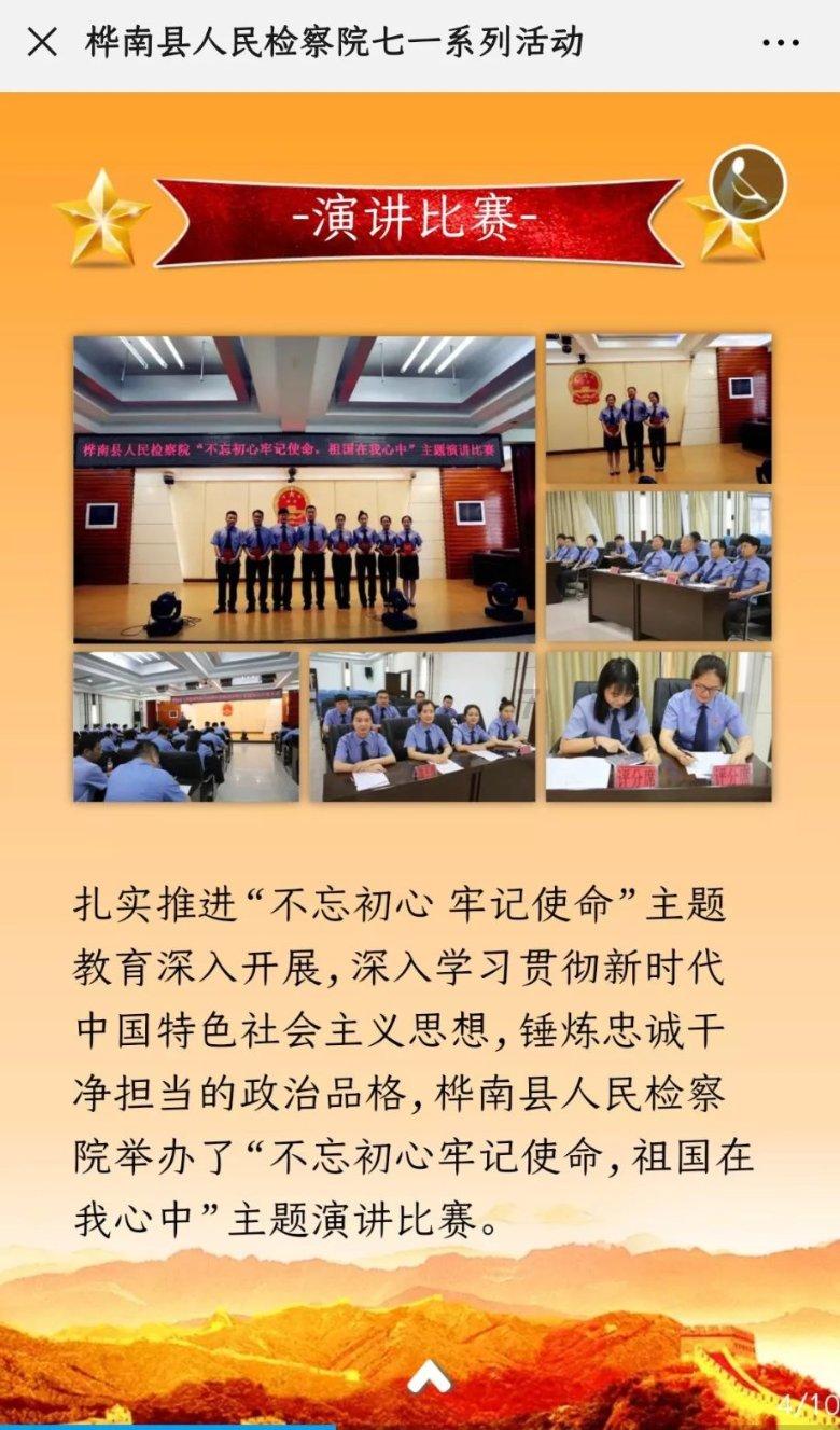 领略未知世界,发现冷知识 - 鱼汤一般要煮多久?冷知识平台