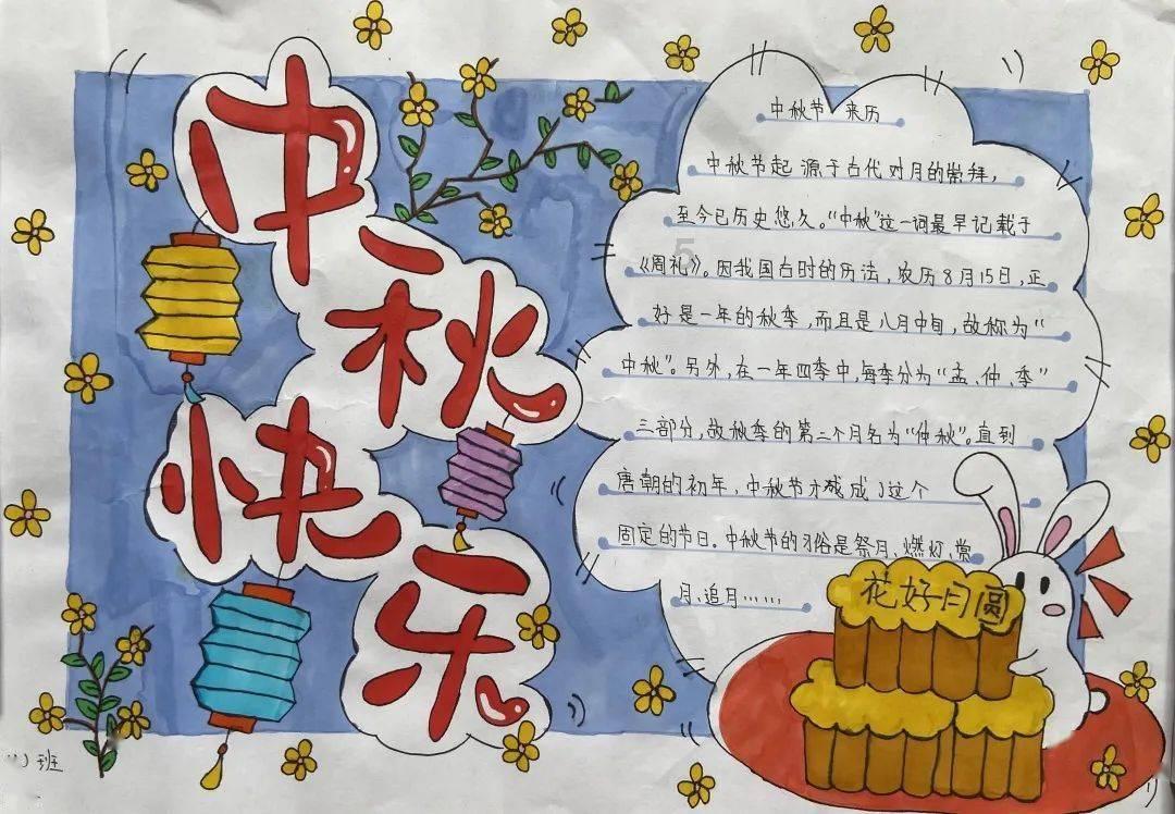 沪江开心词场
